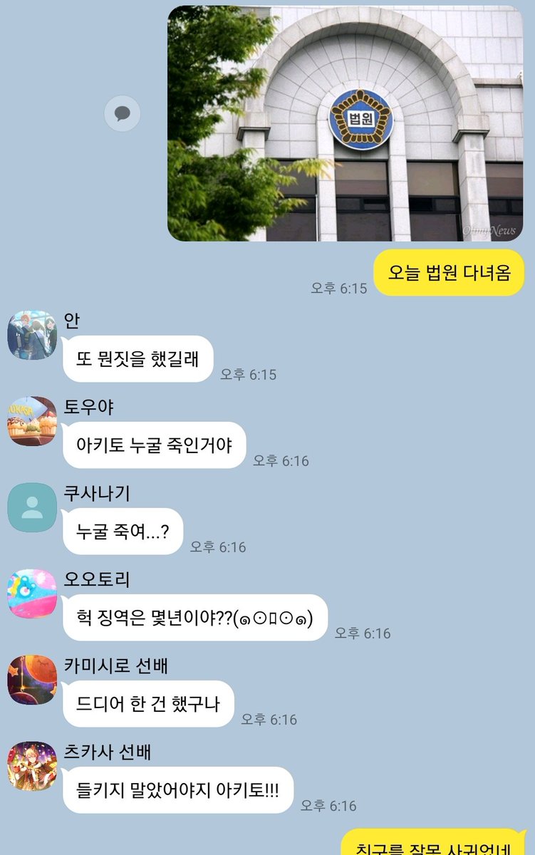 원더쇼 톡 (@wxs_talk) on Twitter photo 