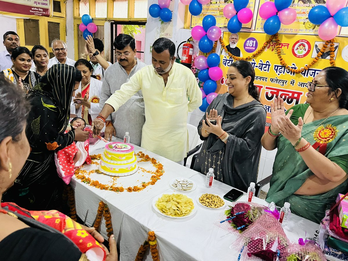 बेटी बचाओ-बेटी पढ़ाओ योजना के तहत जिला चिकित्सालय में मा0 जनप्रतिनिधियों की उपस्थिति में कन्या जन्मोत्सव के अवसर पर केक काटकर बेबी किट भेंट कर अभिभावकों को शुभकामनाएं दी गयी।
<a href="/UPMahilaKalyan/">UP Mahila Kalyan</a>