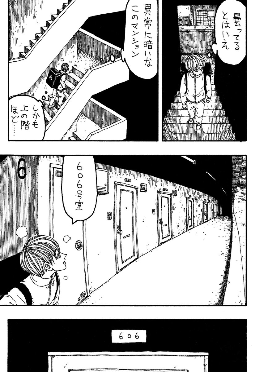 『6階』3 