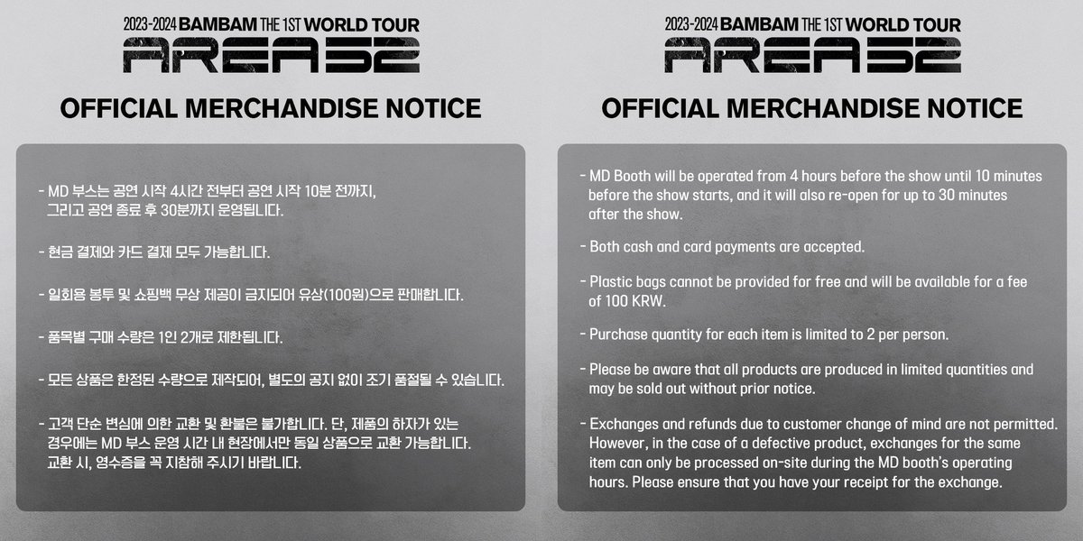 BAMBAMxBAMMIE's tweet photo. [NOTICE]
⠀
2023-2024 BamBam THE 1ST WORLD TOUR [AREA 52] in SEOUL
⠀
OFFICIAL MERCHANDISE NOTICE
⠀
※ 자세한 사항은 이미지를 확인해 주세요.
※ Please refer to the image for detailed information.
⠀
#뱀뱀 #BamBam
#AREA52
#BamBam_TOUR_AREA52 https://t.co/87LZ0rLOst