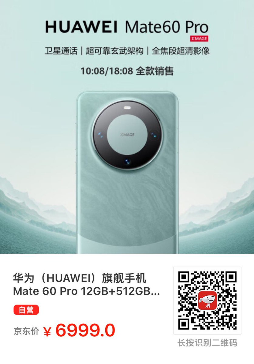 国毛 你们不约约吗？ 200刀的利润