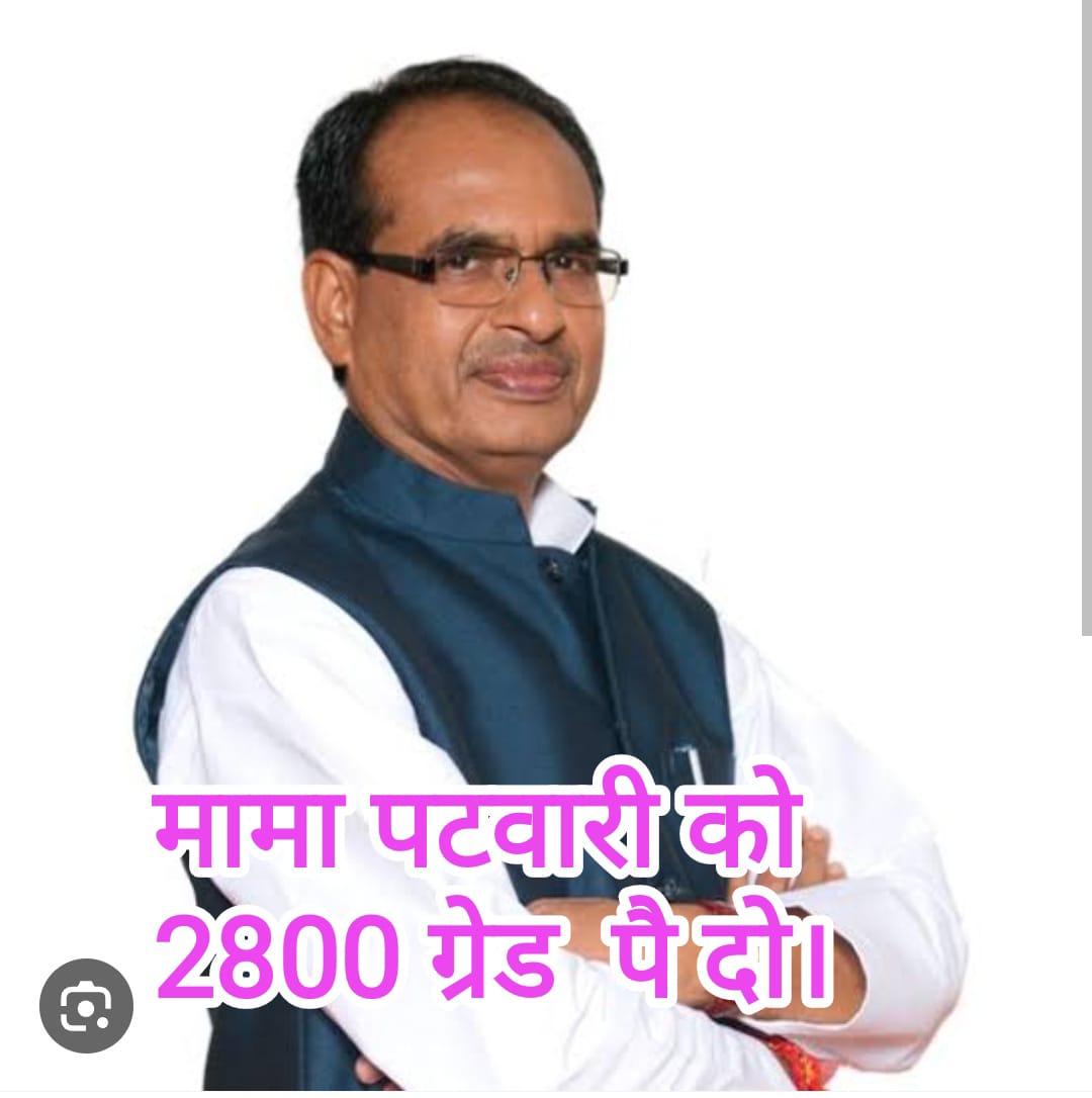 #2800GradePay #2800GradePay 
#2800GradePay #2800GradePay
#2800GradePay #2800GradePay #2800GradePay #2800GradePay
#2800GradePay #2800GradePay 
#2800GradePay #2800GradePay
#2800GradePay #2800GradePay 
#2800GradePay #2800GradePay
#2800GradePay #2800GradePay 
#2800GradePay
