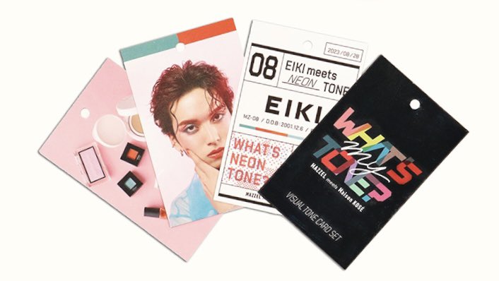 MaisonKOSE's tweet image. ／
#MAZZEL meets #MaisonKOSE
#WHATSMYTONE
ご購入者さま限定🎬
＼

トーンカードのQRコードを読み込むと、メンバーの特典動画が2種類見られます✨
［視聴期限：2024年1月31日］

ビジュアルトーンカード(B)がGETできるのは今週9/16(土)まで🕛
お見逃しなく❣

特設サイト✅bit.ly/3YwaCcL