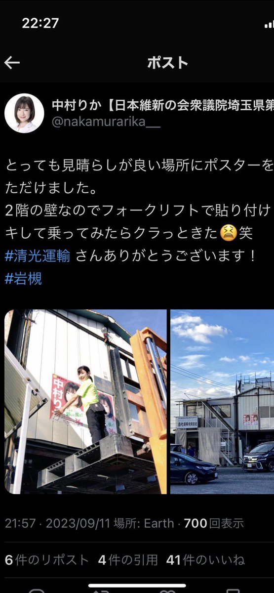 go_go_daigo_'s tweet photo. やっちゃいけないことして、支持企業名晒してて草生える https://t.co/DuvUAN86PX