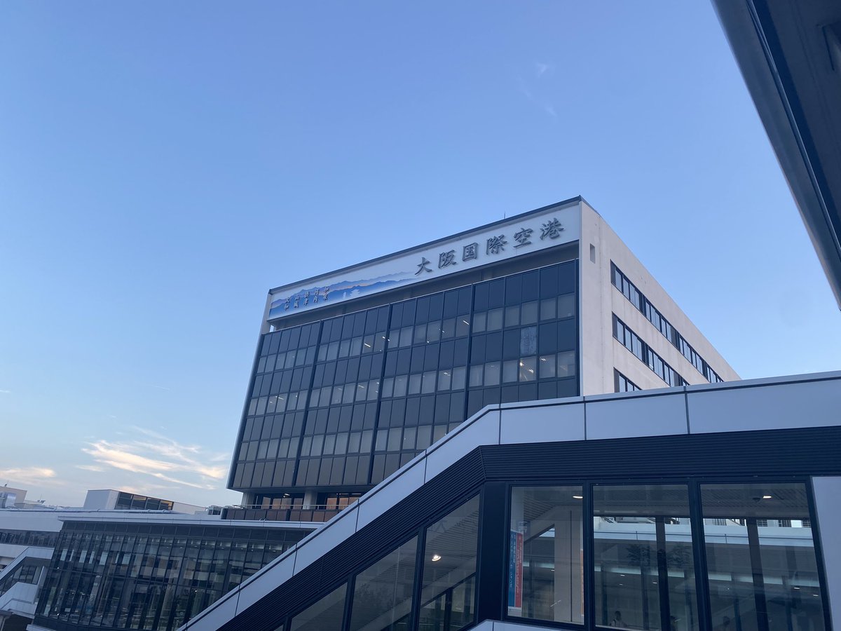 夏休みがスタート✈️
8年ぶりの大阪