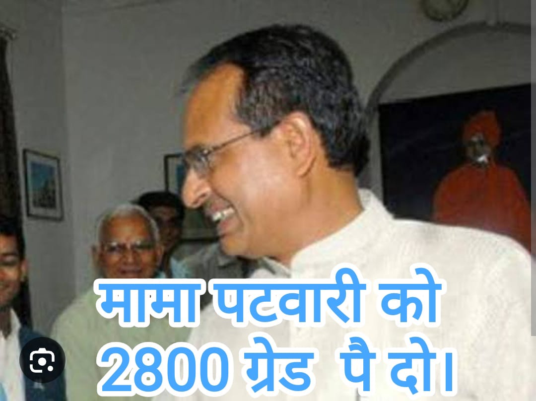 #2800GradePay #2800GradePay 
#2800GradePay #2800GradePay
#2800GradePay #2800GradePay #2800GradePay #2800GradePay
#2800GradePay #2800GradePay 
#2800GradePay #2800GradePay
#2800GradePay #2800GradePay 
#2800GradePay #2800GradePay
#2800GradePay #2800GradePay 
#2800GradePay