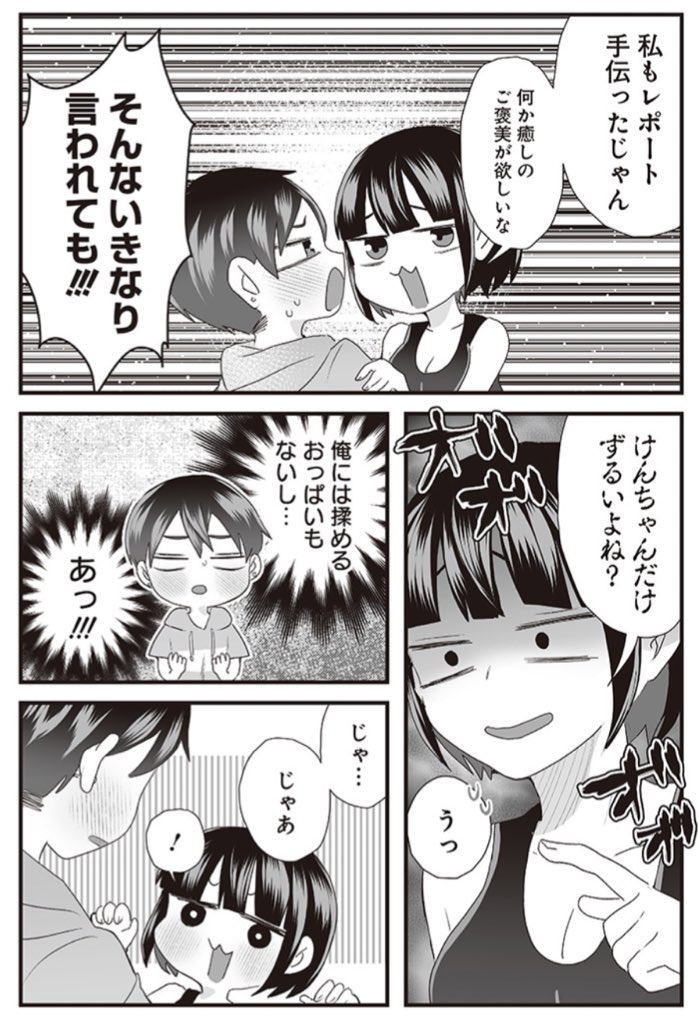 (2/2)