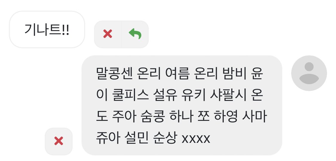 미리 죄송합니다..