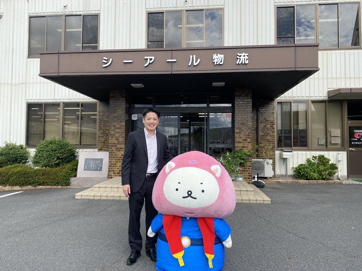 okayamarivets's tweet photo. #リベきち スポンサー様探訪

#シーアール物流 様に #白神宏佑 監督と訪問してきました🚚

シーアール物流 様は最適な物流サービスで日本一を目指している企業！アーチェリー日本代表の #中西絢哉 選手（岡山市出身）が所属をしており、パリ五輪出場が内定しています🇫🇷🏹

#岡山リベッツ
#Tリーグ https://t.co/OqptQoufRW