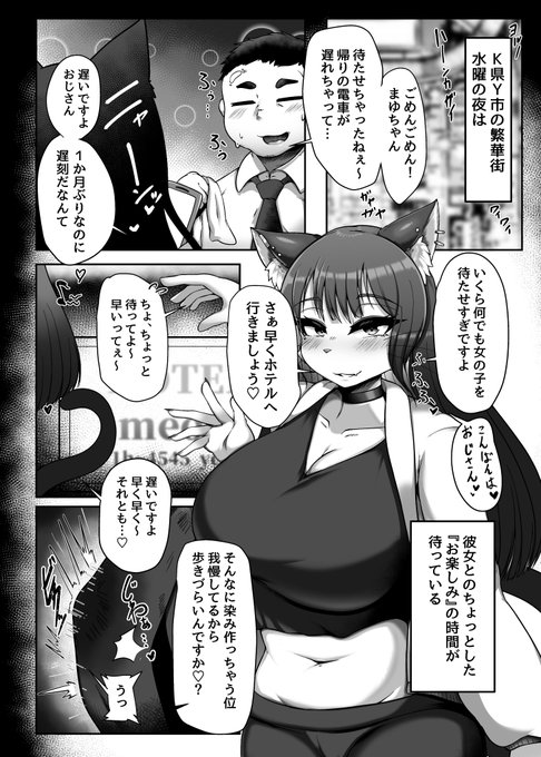 主催はちんぽ大好きな猫お姉さんがちんぽに夢中になっちゃう漫画になります9/17開催のけもケット14にお越しの方はR-31「ヤサイマシマシ」をよろしくお願いいたします 