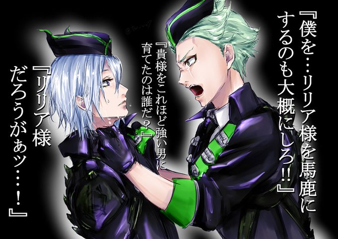 ⚠️ツイステ7章chapter5 ネタバレ注意⚠

⚡:『僕の、僕たちの師匠を二度と愚弄するな、
シルバー!』 