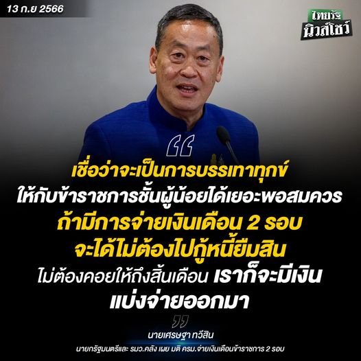 Blue_Devil89 tweet media