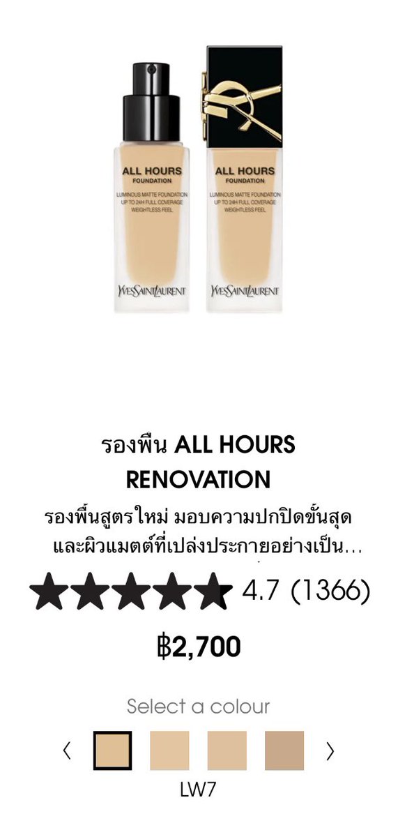 1moreu's tweet photo. รองพื้น YSL ALL HOUR ของใหม่✨
มี No. LN1 , LN4 , LC2

#ส่งต่อ 1,100.- ส่งฟรี🪽

ไลน์งั้บ~👇🏻✨
https://t.co/Jh5sBQxmXm

#ส่งต่อเครื่องสําอาง #ส่งต่อสกินเเคร์มือสอง #ส่งต่อกระเป๋า #ส่งต่อรองเท้า #ส่งต่อเสื้อผ้ามือสอง #ส่งต่อหนังสือ https://t.co/e3slfZPkMD