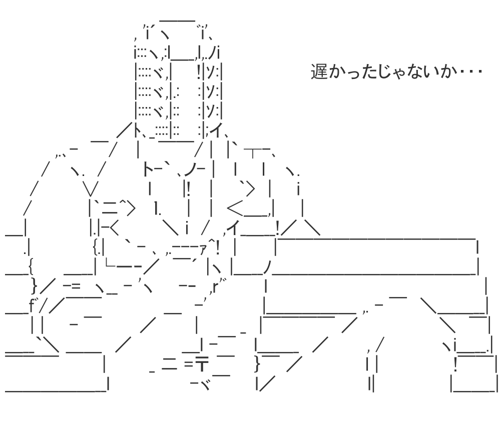 古のAC文明

#アーマードコア6 