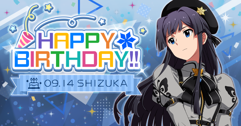 本日は最上静香ちゃんの誕生日です！ 劇場のホワイトボードに真