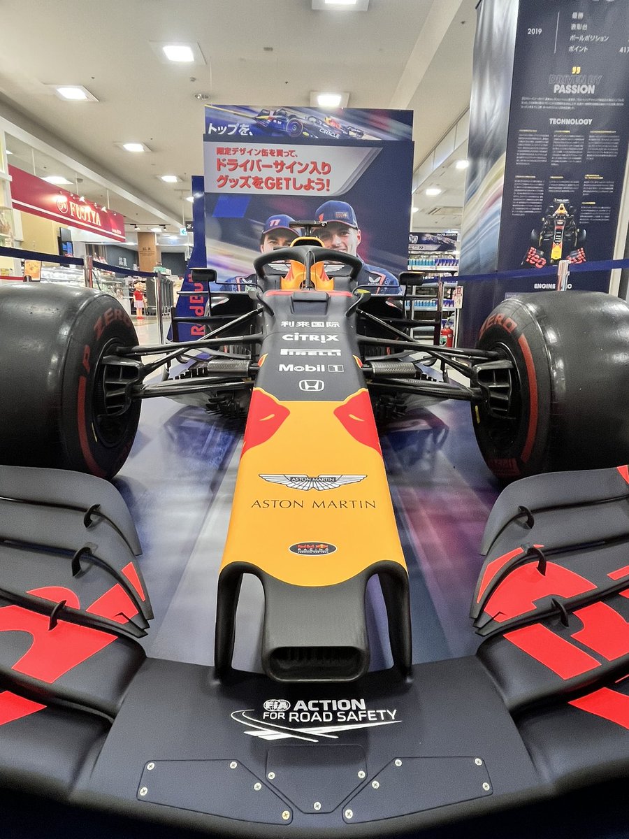 fit222_RS's tweet photo. 仕事帰りに…
こんなに近くで観れることないやん🏎️
パージボードがいっぱいやね。コレでダウンフォース発生させてたんやろな⤵️
平日夕方🌆で見放題、写真撮り放題だったよ。
#イオン鈴鹿
#rb15
#f12023
#honda
#redbullracing https://t.co/ywQahgQBrl