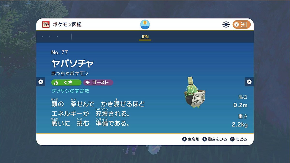appmedia_poke's tweet photo. 見た目の違い https://t.co/yZZiPctWsz