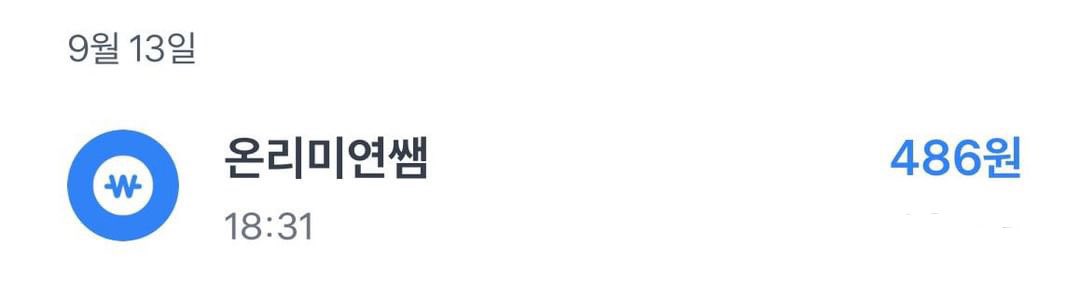 누구야!!
