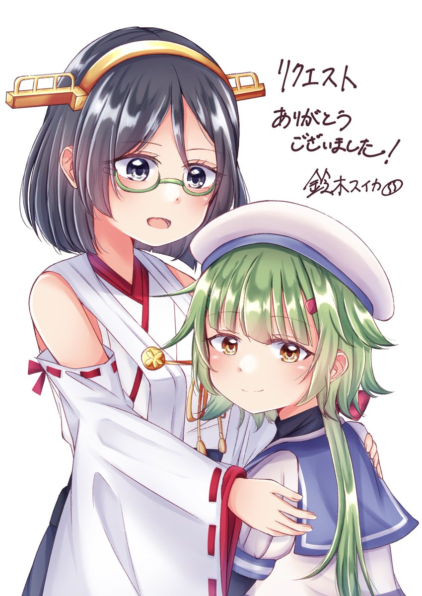 kirishima (kancolle) multiple girls 2girls green-framed eyewear glasses green hair short hair black hair  illustration images