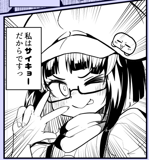 リジネッタさんがサイキョーな絵です 