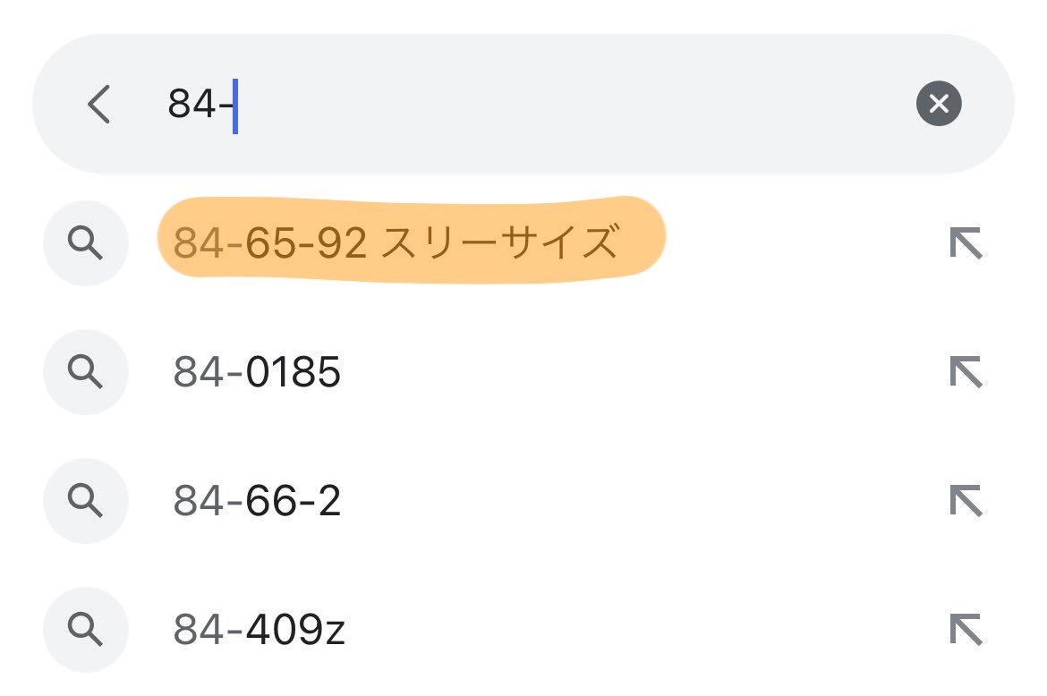 お前ら私のスリーサイズ検索すんなwww