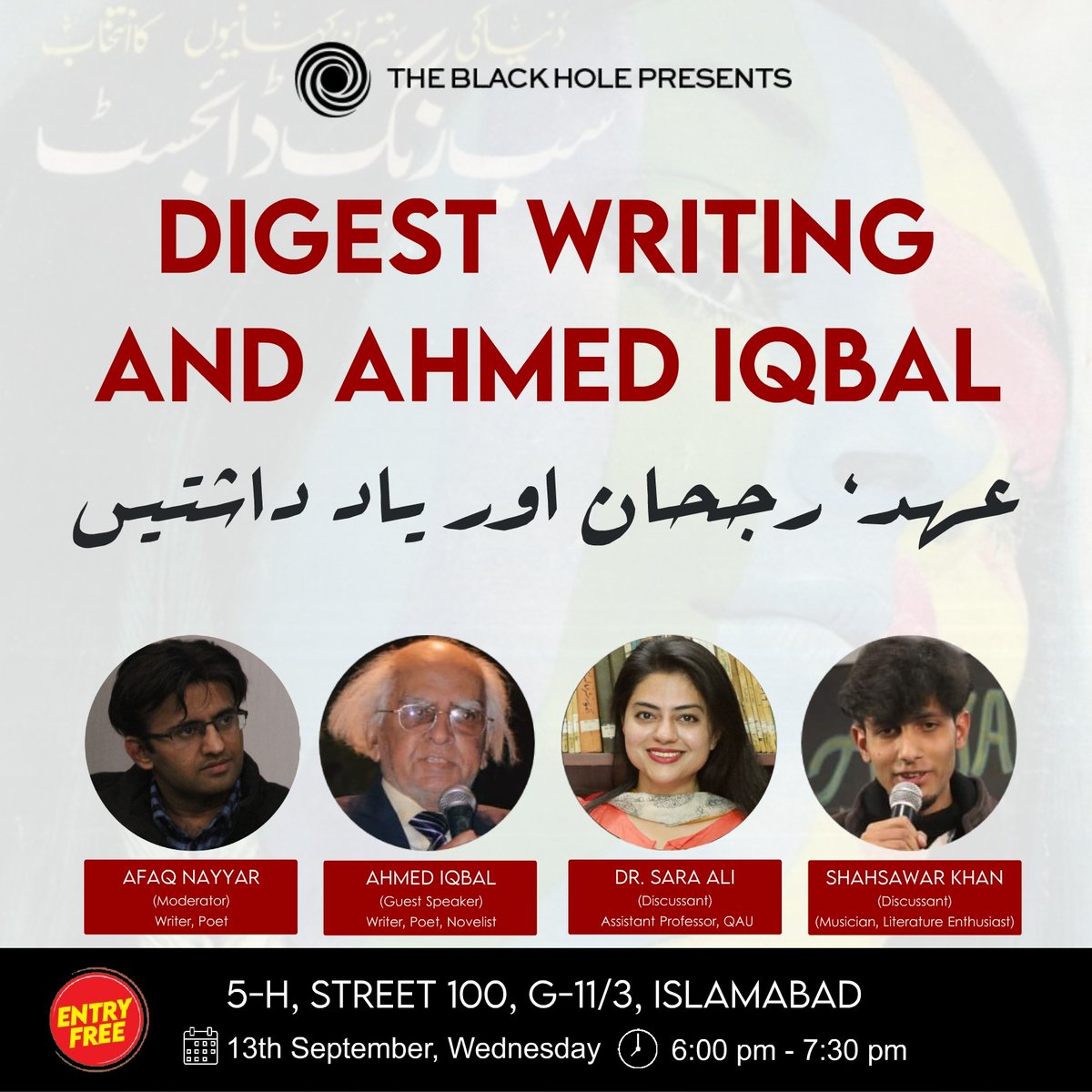 Join us for a journey through the golden era of digest writing, as we welcome Ahmed Iqbal, one of the legendary writers of Pakistan.

#theblackhole #theblackholeislamabad #tbhislamabad #Pakistan #India #Digests #Magazines #Stories #Nostalgia #Islamabad #IslamabadEvents