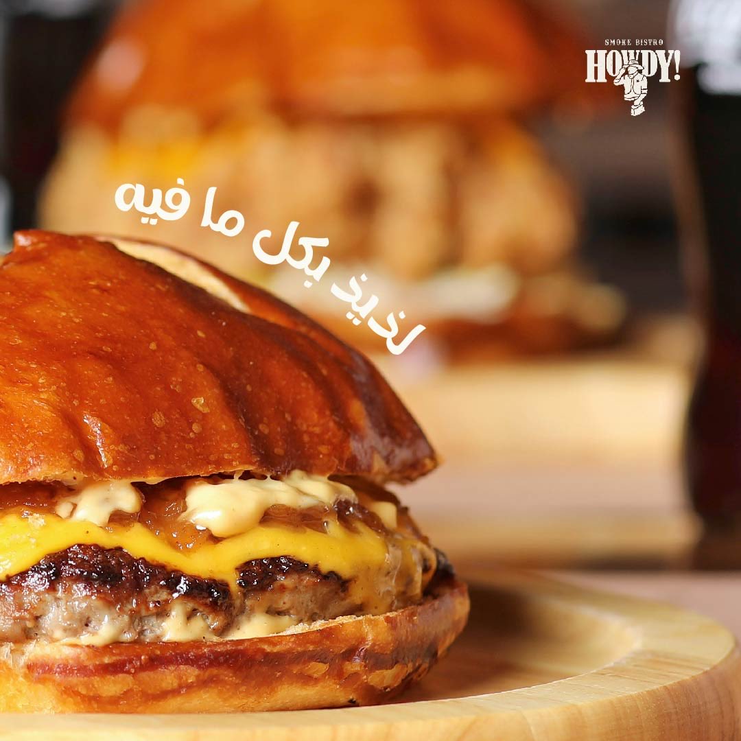 مين يعرف اسمه ؟ 

#هاودي #مطاعم_الرياض