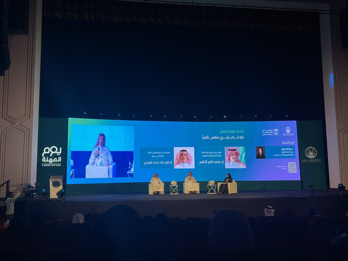 يوم المهنة✨