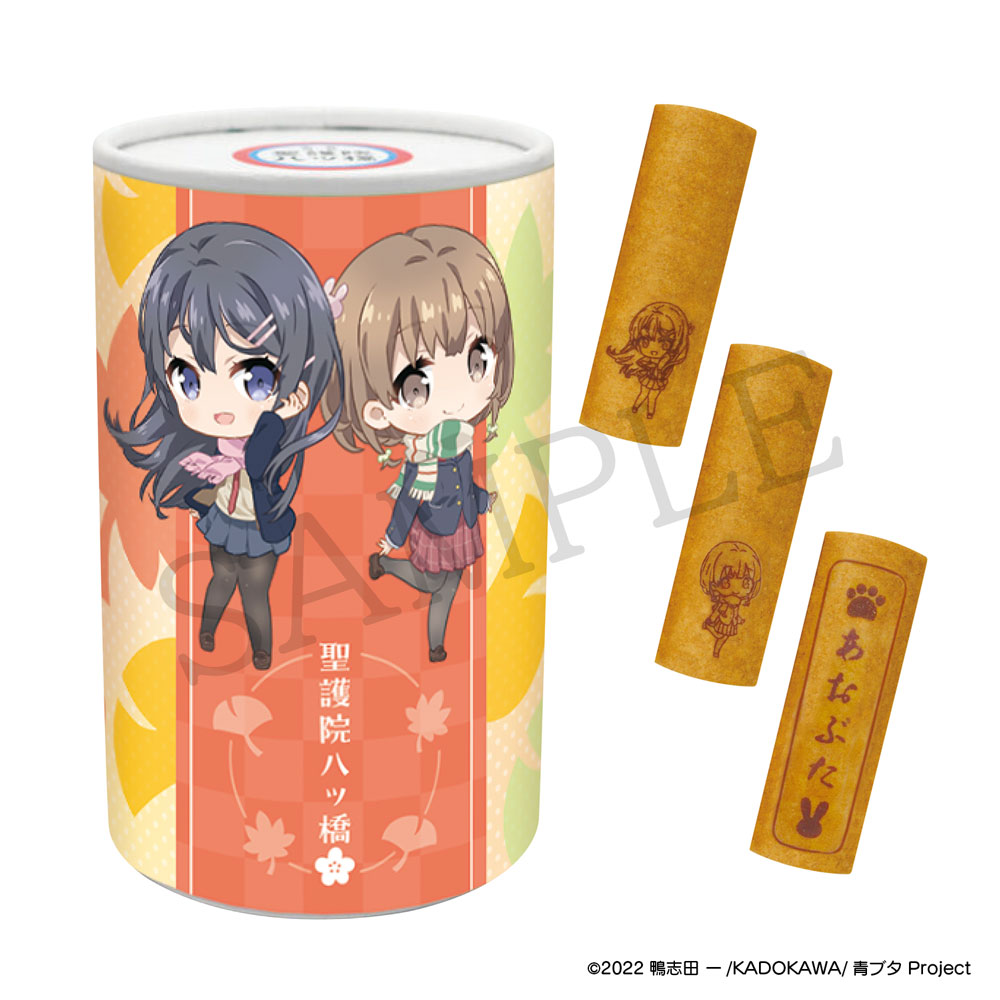 アニメ「青春ブタ野郎」シリーズ公式 on X