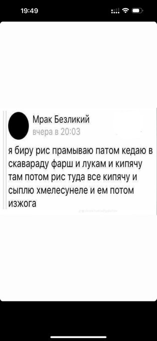 Кто возьмет в жёны чтобы я это готовила ??? 🥺❤️ плииииз 🐣 https://t.co/6haaw6ESsx