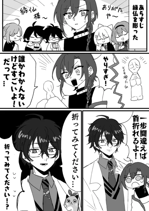 #七次元掲示板
折ってみてください⁉️ 