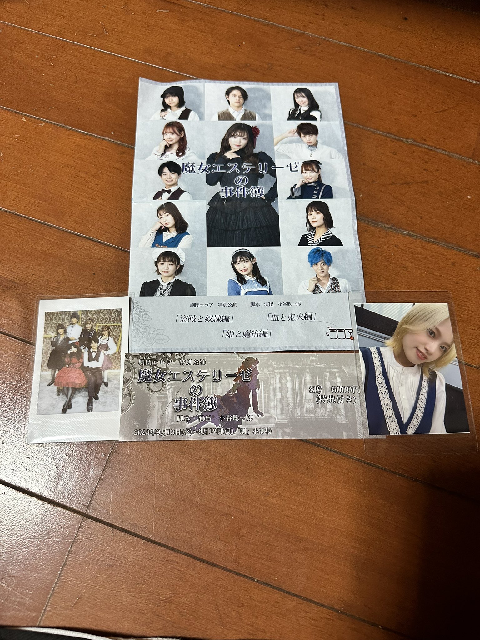 小南光司 30th バースデーイベント 東京 S席特典セット 小南光司 30th バースデーイベント チケット発売 | 小南ハイツ
