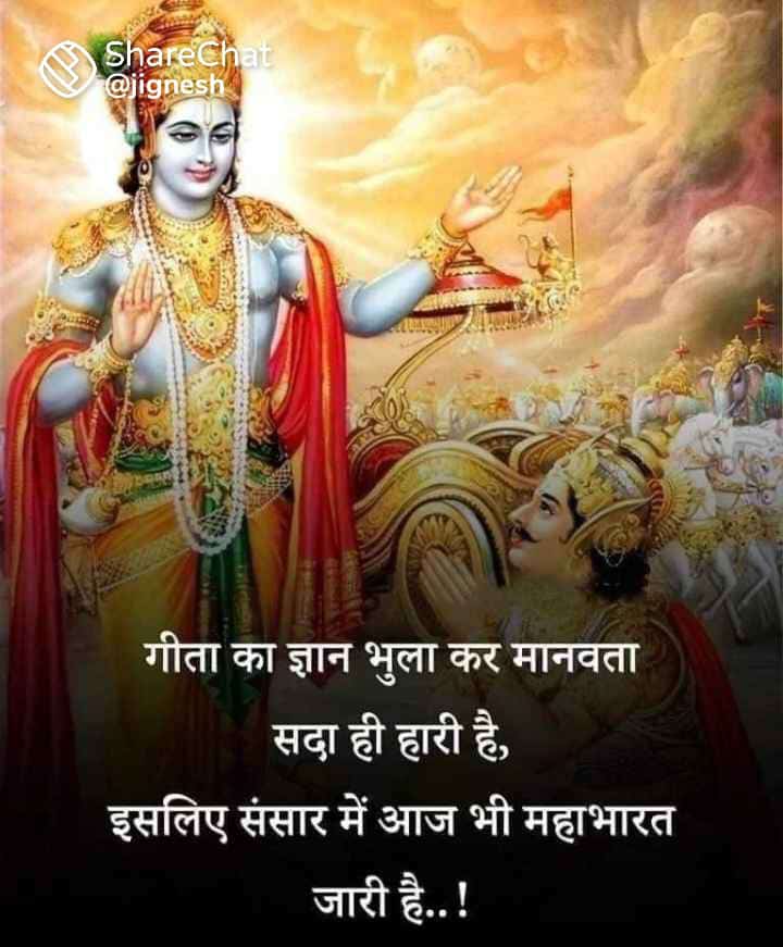 umalele82's tweet image. #KRUSHA Sandeshchitra

    आजचे महाभारत महा महा महान आहे त्यामुळेच इतर  गोष्टींना महत्व आले आहे आणि  देवतांची विटंबना हाच प्रकार नित्य नेमाने चालू आहे