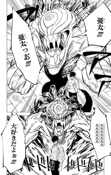 @N7VanguardShep わかりにくかったですね笑
元ネタこれです 