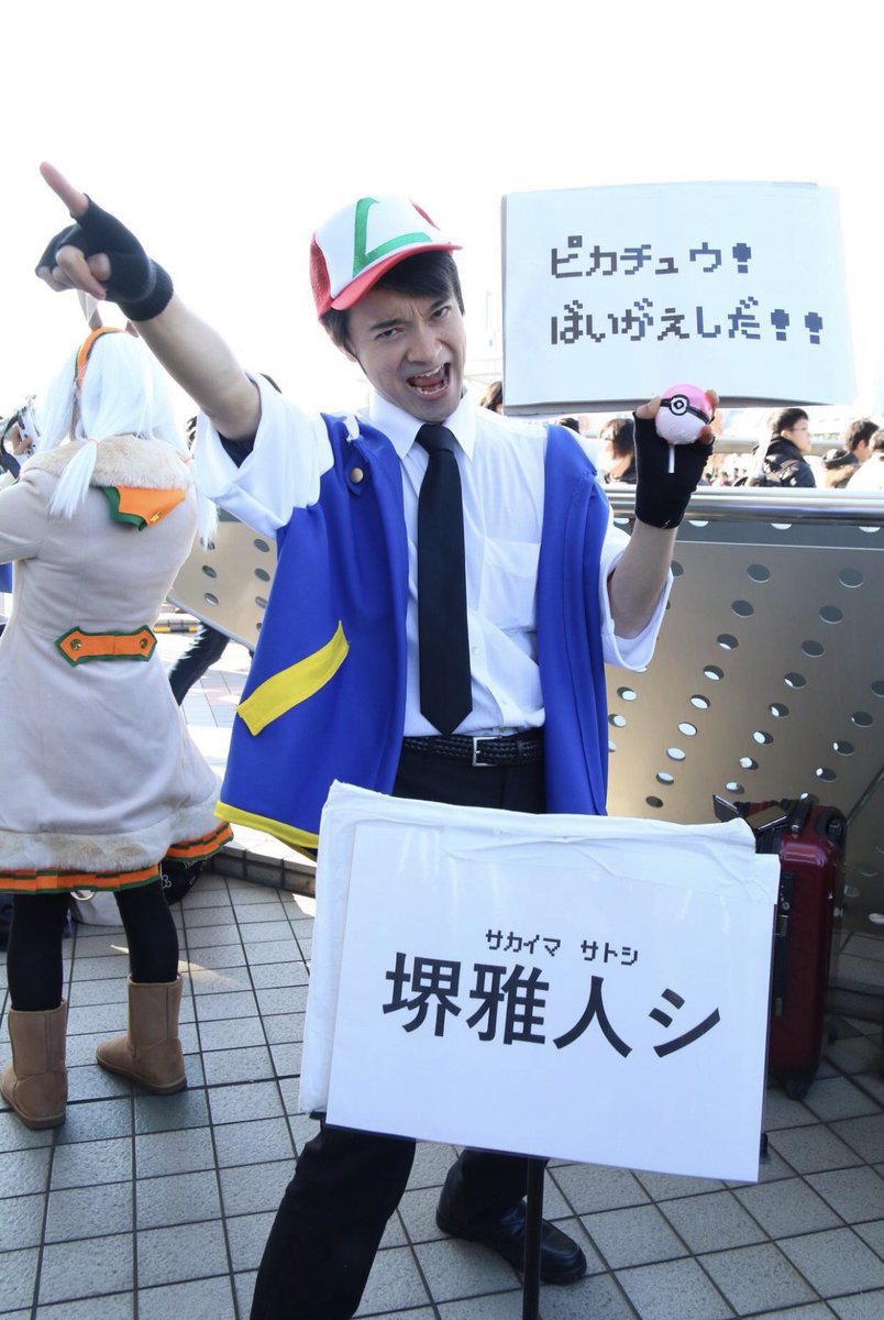 tyomateee's tweet photo. コミケでピカチュウに倍返しさせるサトシ、どちらもクオリティが高すぎるw https://t.co/NnYZMYSkHY