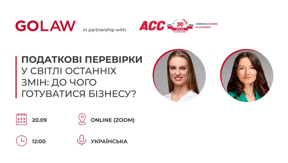 GOLAW запрошує Вас приєднатися до вебінару, під час якого експерти розкажуть про головні законодавчі нововведення та ініціативи щодо проведення податкових перевірок під час воєнного стану, а також їх вплив на бізнес. 

Детальніше 👉🏼 cutt.ly/ewxsZMAi