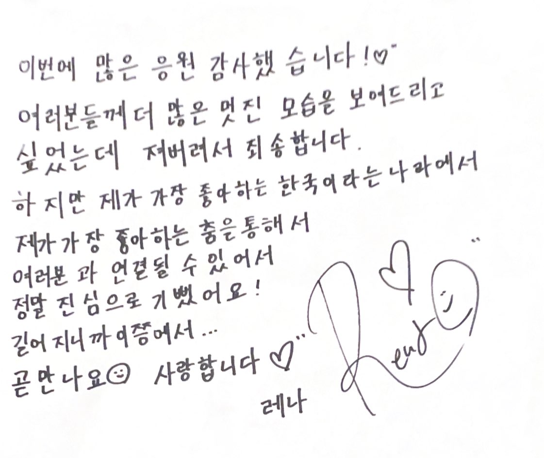 감사합니다 사랑합니다❤️❤️❤️