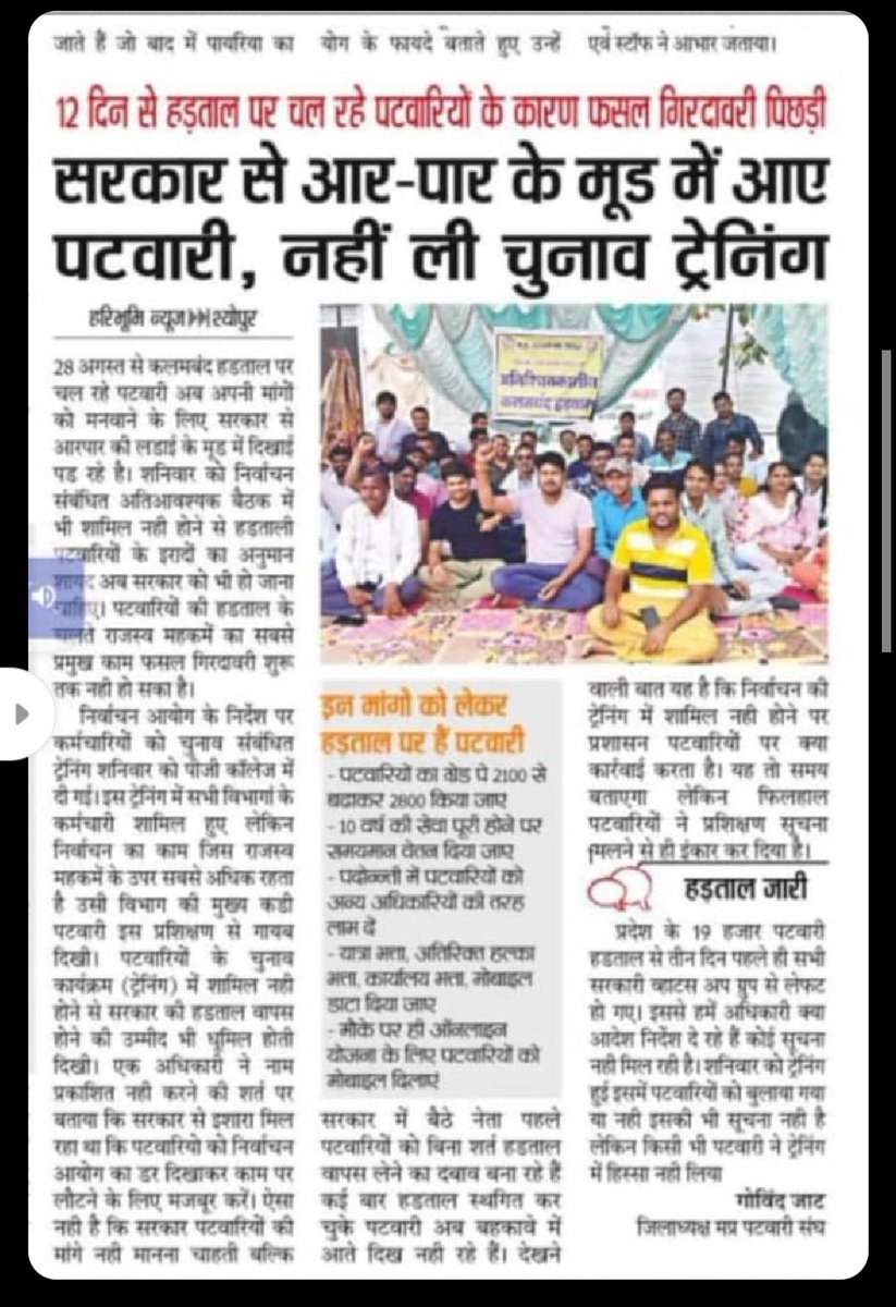 chouhan_nvn's tweet photo. We want 2800gp
#2800gradepay
#2800gradepay
#2800gradepay
#2800gradepay https://t.co/snCWnxQzpl