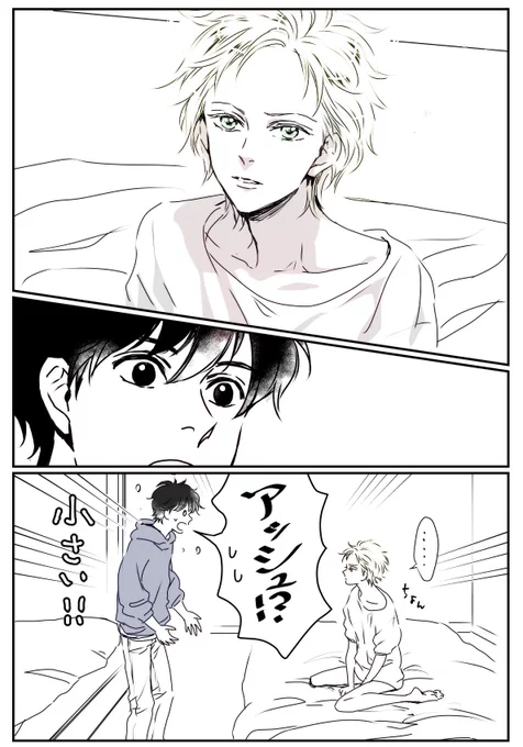 ちっちゃくなっちゃったAシリーズの合同誌【HONEY MOON HONEY】は先日の御取り寄せ予約で私の持ち分が完売しました🐰🐱 あとはかやまさんの方のBoothのみとなります🍌🐟 通販●https://kayamas.booth.pm/items/3067118?utm_source=pixiv&utm_medium=promotion&utm_campaign=pixiv-promotion&utm_content=work-mentioned_item サンプル●