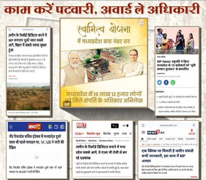 BharatYadav1421's tweet photo. https://t.co/qv8eA6cjg9