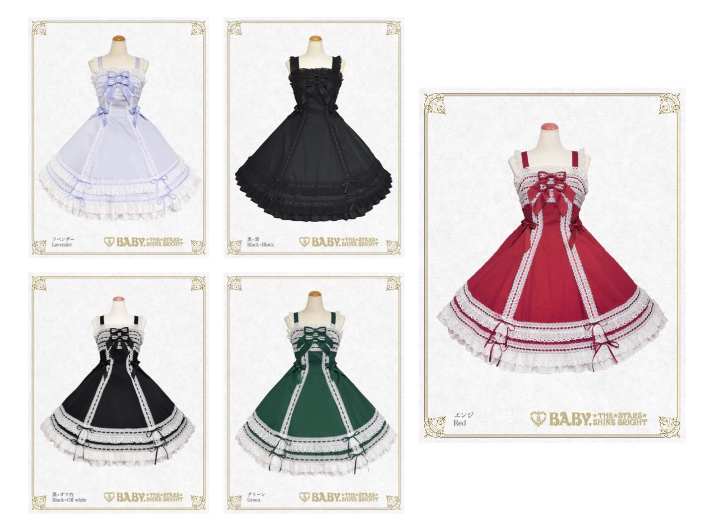 BABY☆THE STARS on X: BABY☆THE STARS on X: