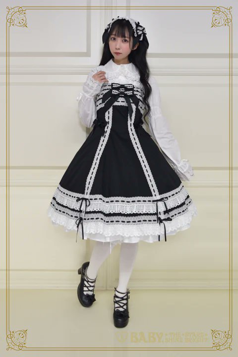 Marquiseジャンパースカート エンジ Marquiseジャンパースカート エンジ