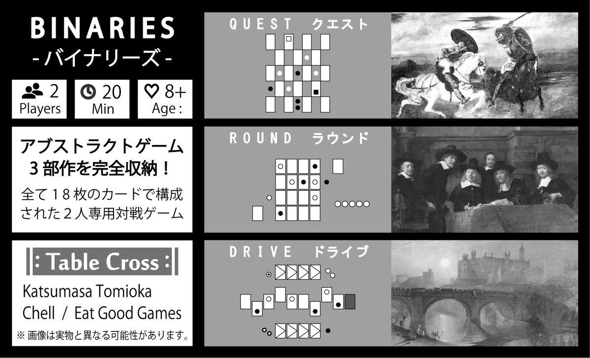 Table Cross @ GM2026春 5/23土 - H17 tweet media