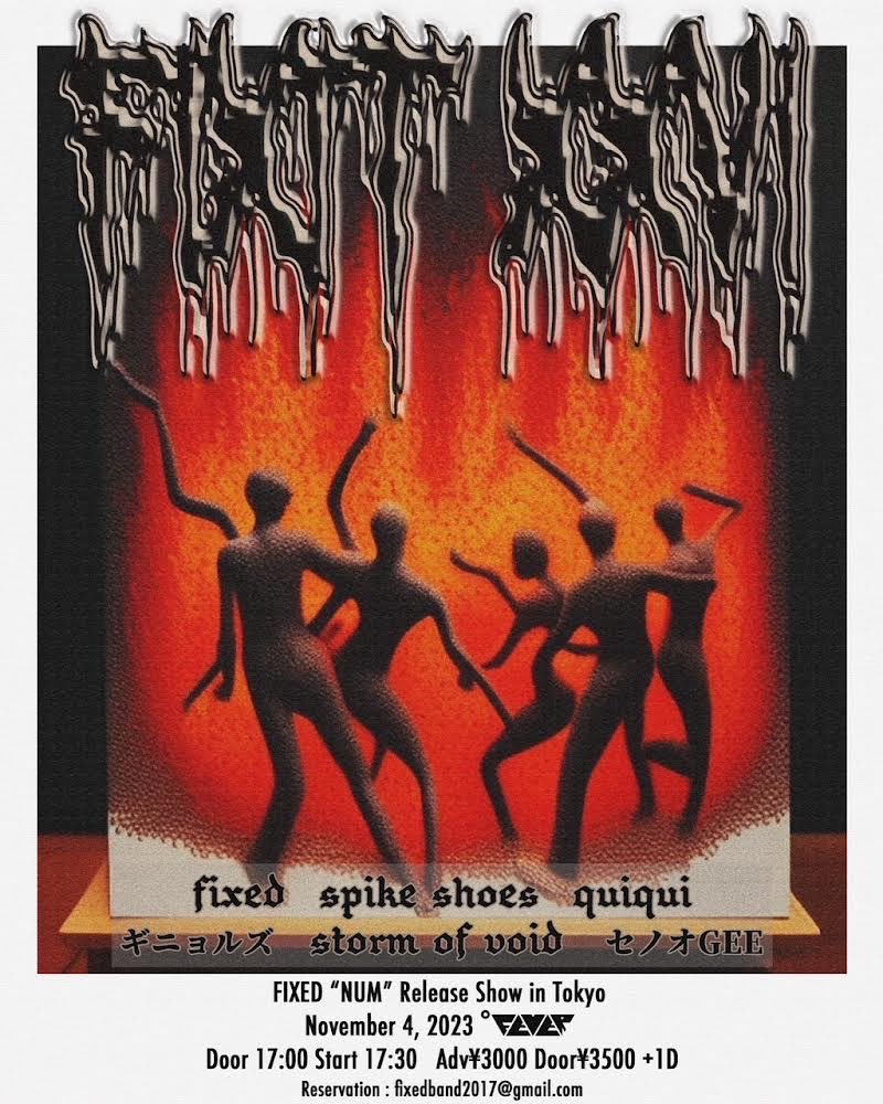 【大声📣】

FIXED "NUM" release tour in tokyo
"FIXIT#26"
11/4(sat) 新代田FEVER

FIXED
spike shoes
STORM OF VOID
セノオGEE
quiqui
ギニョルズ

open17:00 start17:30
adv3000yen door3500yen(＋1d order)
fixedband2017@gmail.com

スパイク久々のトキヲ、よろしくお願いします🔥