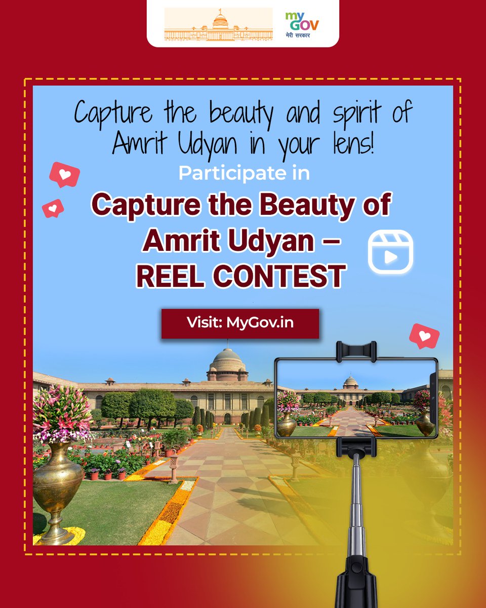 MyGovMarathi's tweet image. अमृत उद्यान रील स्पर्धेत भाग घ्या

भेट द्या : mygov.in/task/capture-b…

#AmritUdyan #MyGovIndia #ReelContest