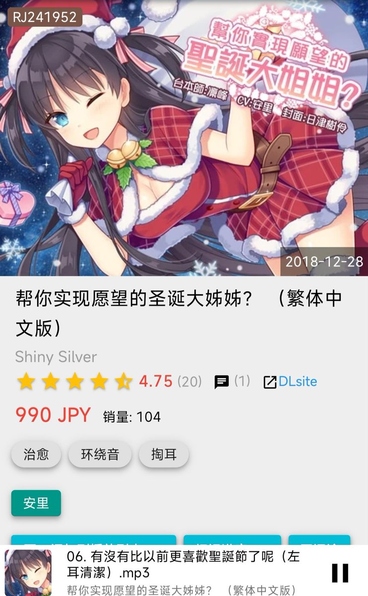 LongfeiLan's tweet photo. 翻到了安葉组合骨灰级绝版作品😂 https://t.co/vwUj7ykErM