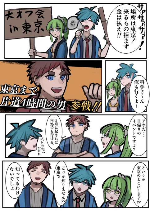 (2/3) 