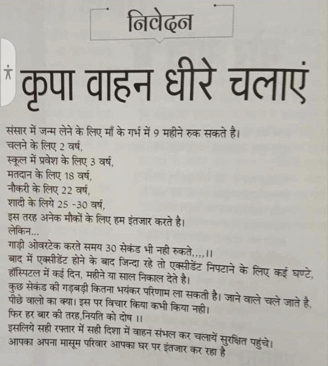 RAM DHINGRA tweet media