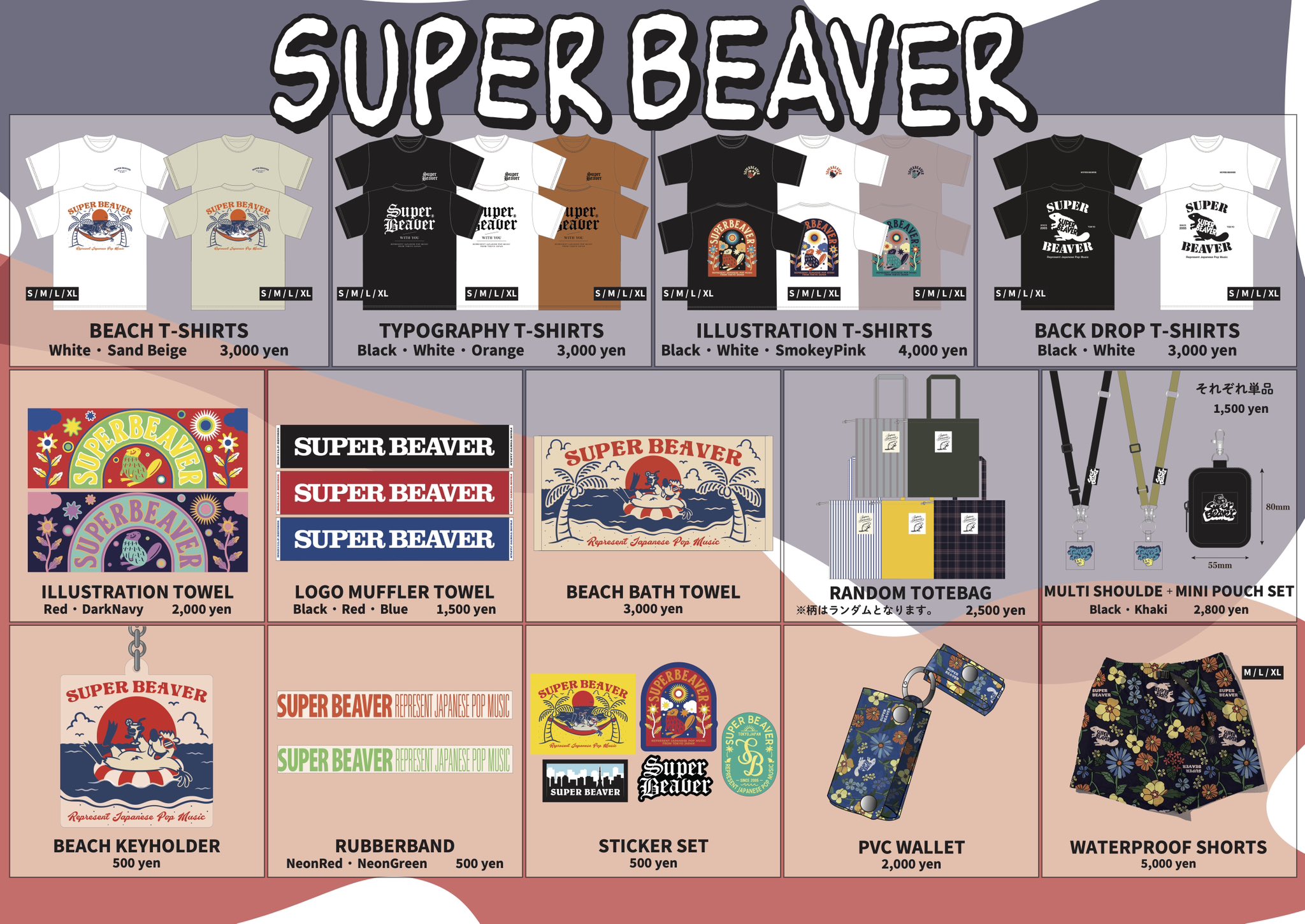 SUPER BEAVER 対バン チケット SUPER BEAVER on X: 