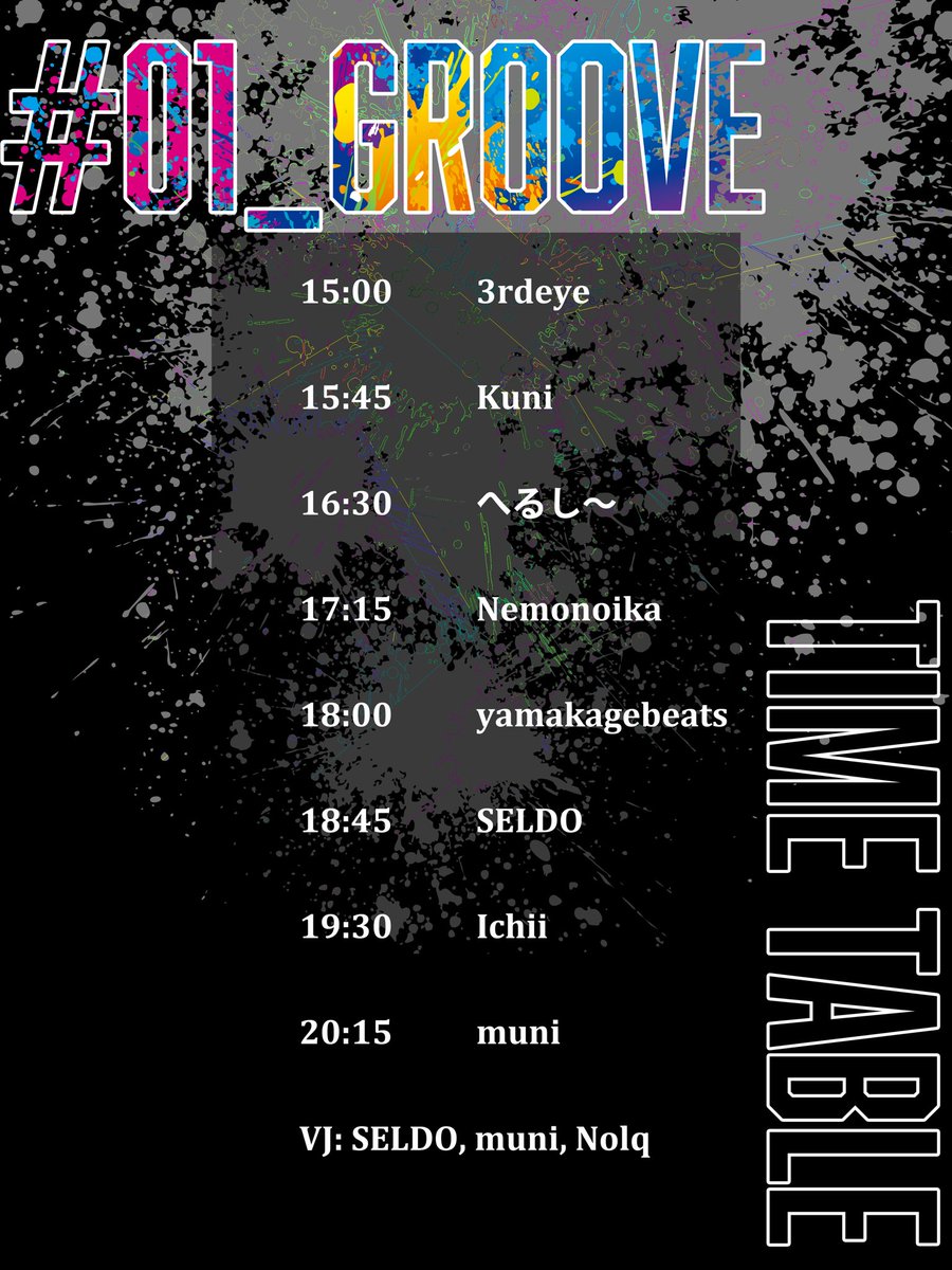 01_gr00v3's tweet photo. 【タイムテーブル公開】
今週末に迫った #01_groove のタイムテーブルを公開します！

各演者、個性豊かでスキルフルなメンツなので全員のプレーを見ていって欲しいです！

阿佐ヶ谷driftにてお待ちしています‼️ https://t.co/fYvNT5Omh1
